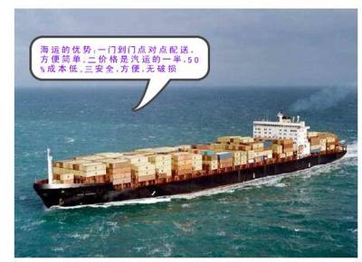 珠海中山至安徽蚌埠合肥內貿海運代理物流服務