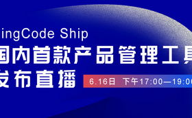 人人都是產品經理 國內貿易代理的實踐與思考