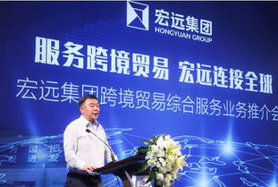 宏遠集團攜手多家航司，以戰略協議推動定制化服務與國內貿易代理新升級