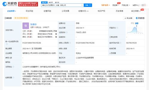 長城汽車加碼零部件布局，新公司聚焦國內貿易代理，產業鏈協同再升級