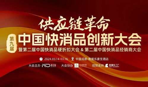 新品牌如何找到打開線下市場的鑰匙
